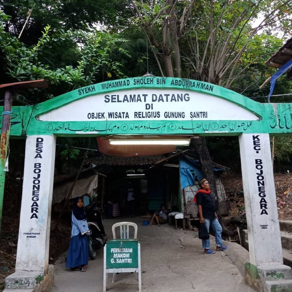 Pura Sang Hyang Jagat Natha
